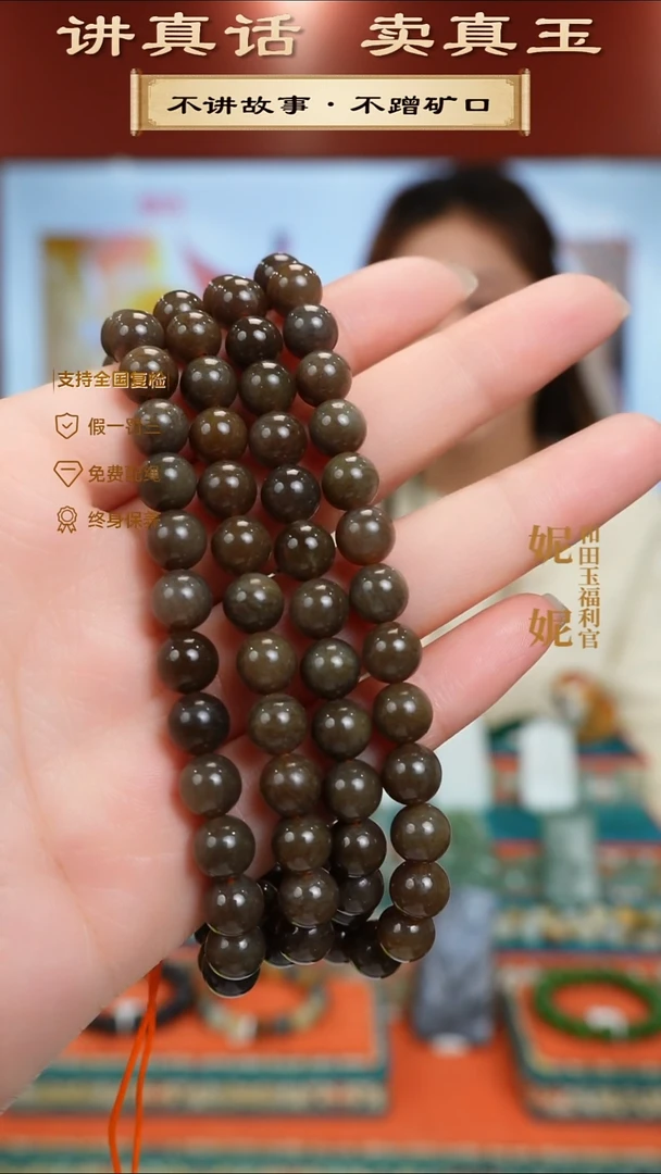 颈饰未镶嵌和田玉108珠链卡8
