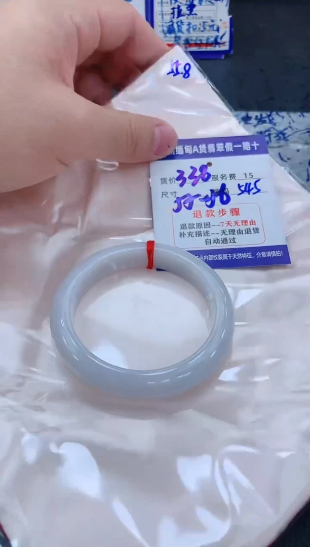 未镶嵌手镯翡翠11111111