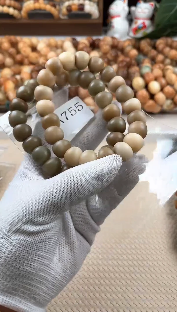 【闪购商品】菩提根/象牙果吊坠a755卡15 瑕疵