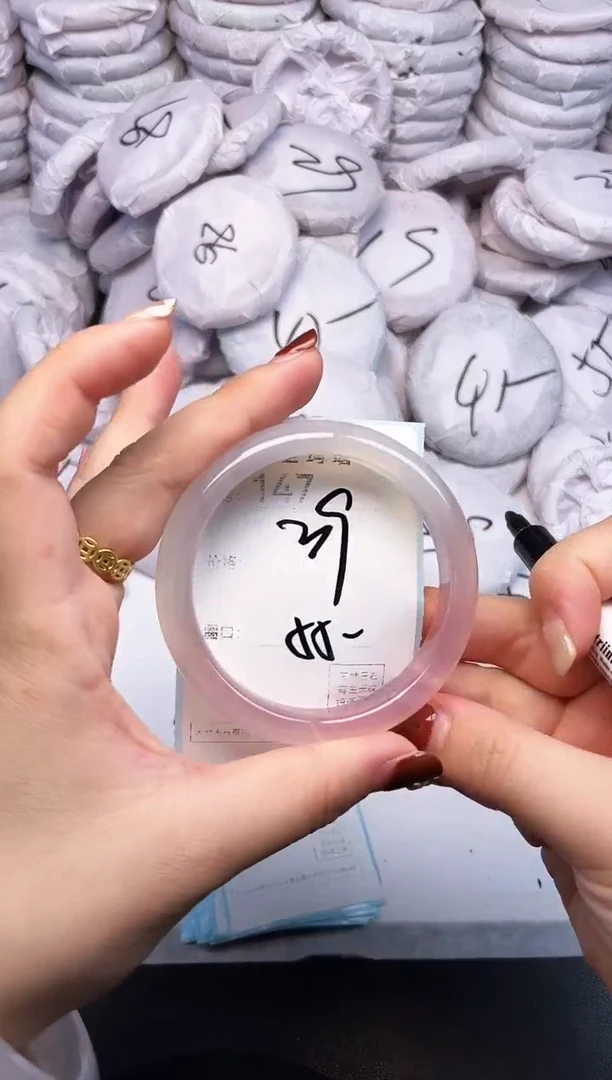 手镯玛瑙/玉髓未镶嵌147