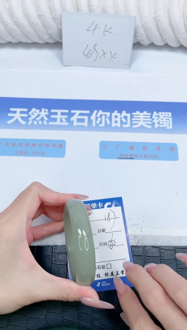 未镶嵌手镯石英质玉187-60