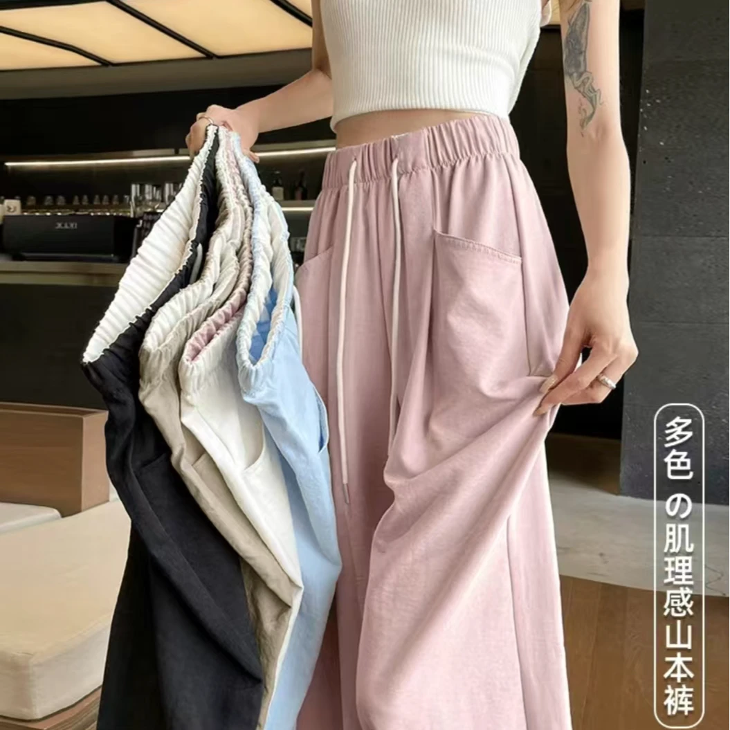 【运补】慵懒风奶芙云朵裤女2025新款春韩版高腰抽绳阔腿裤子