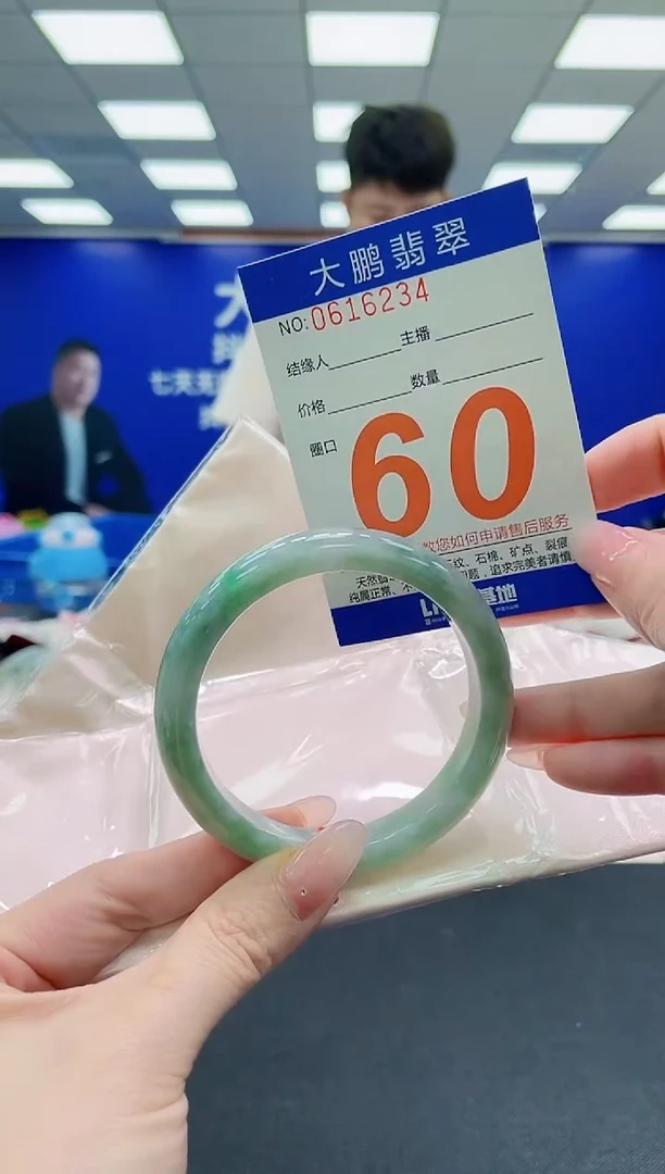 未镶嵌手镯翡翠AAAAAAAAAAAAAAAAAA