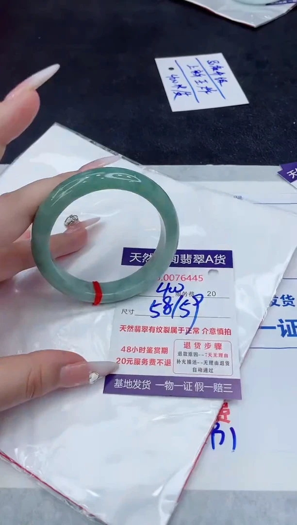 【闪购商品】翡翠手镯未镶嵌888888888888