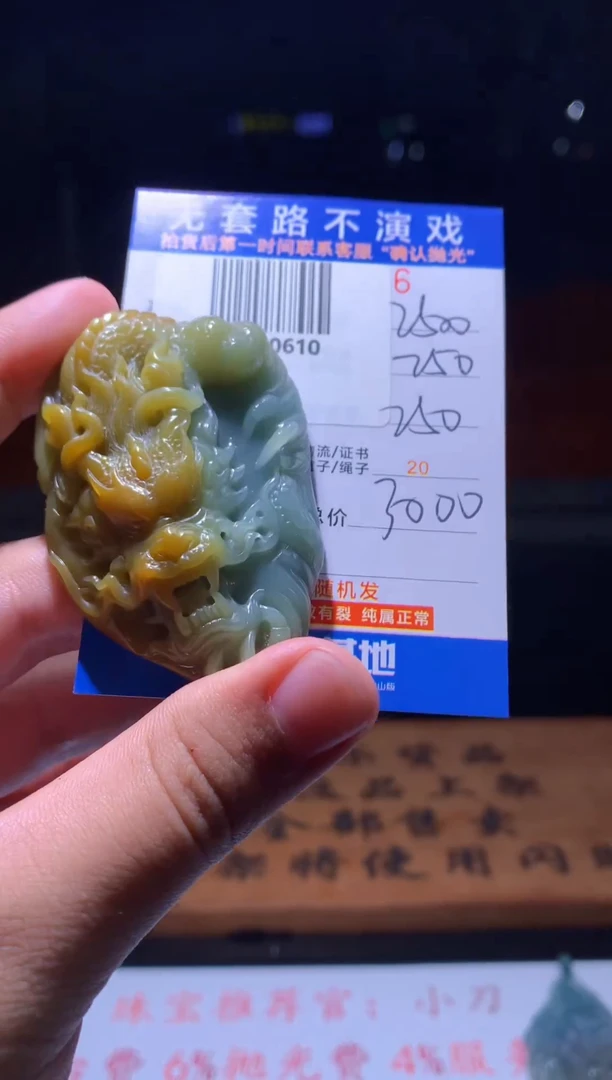 定制翡翠未镶嵌天然翡翠A货拍一发一