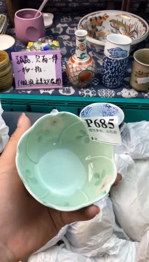 瓷片111111111111111