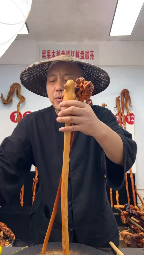 黑果木其他黑果木875