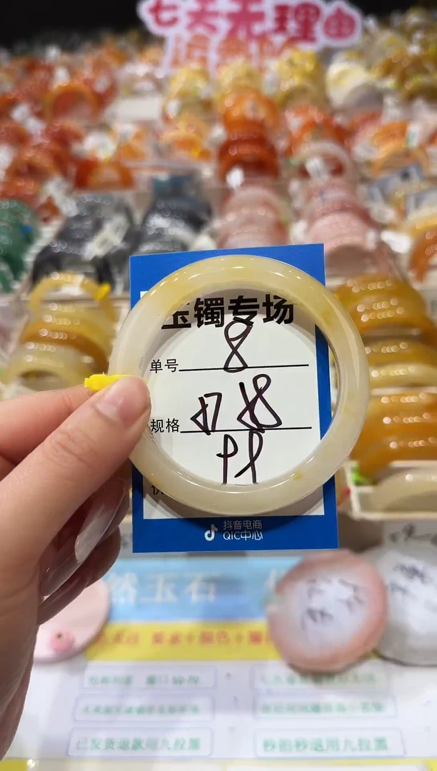 未镶嵌手镯石英质玉8    57-58