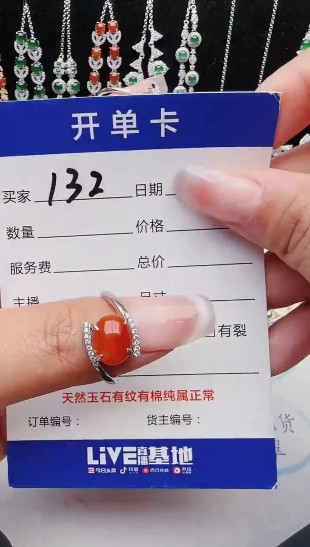 【闪购商品】翡翠戒指银S925镶嵌11111111