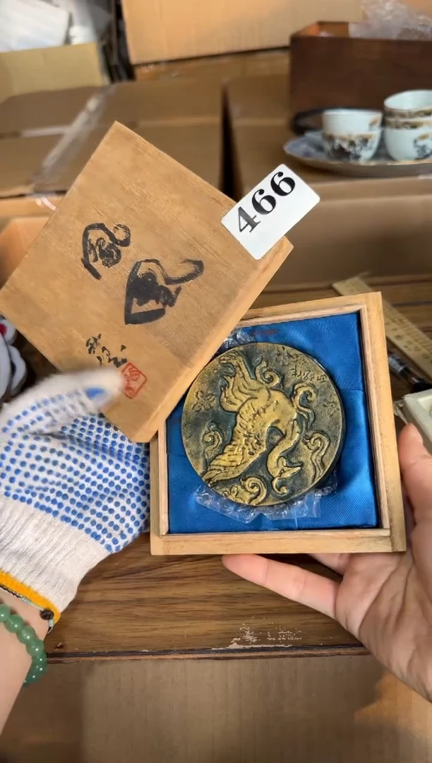 瓷片瓷片中古回流孤品默认微瑕466