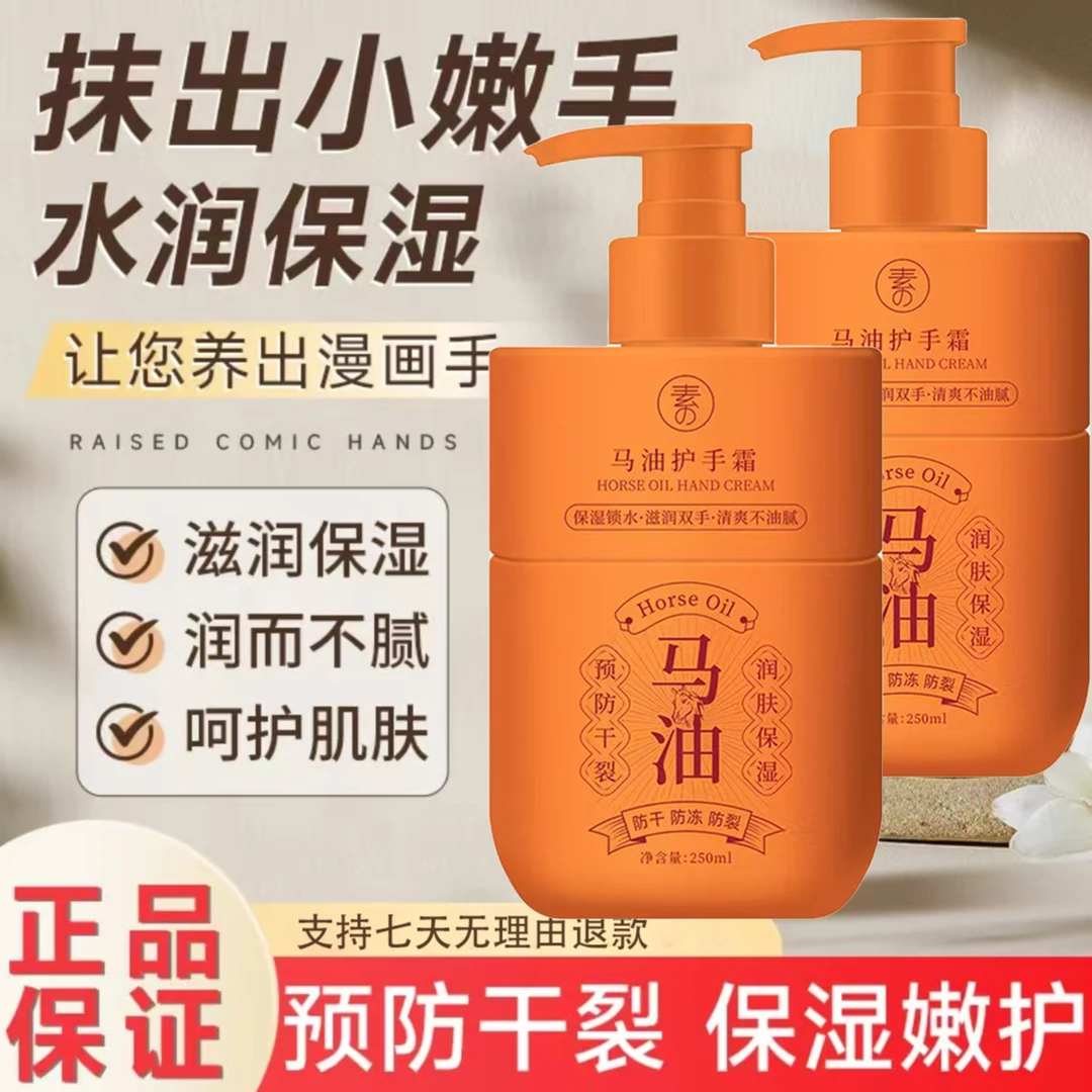 【国货正品】致马油同款奇护手霜秋冬必备保湿滋润留香手脚护理雅芙