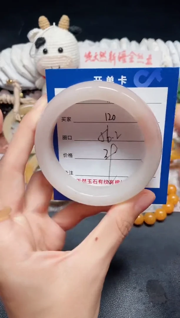 未镶嵌石英质玉手镯120