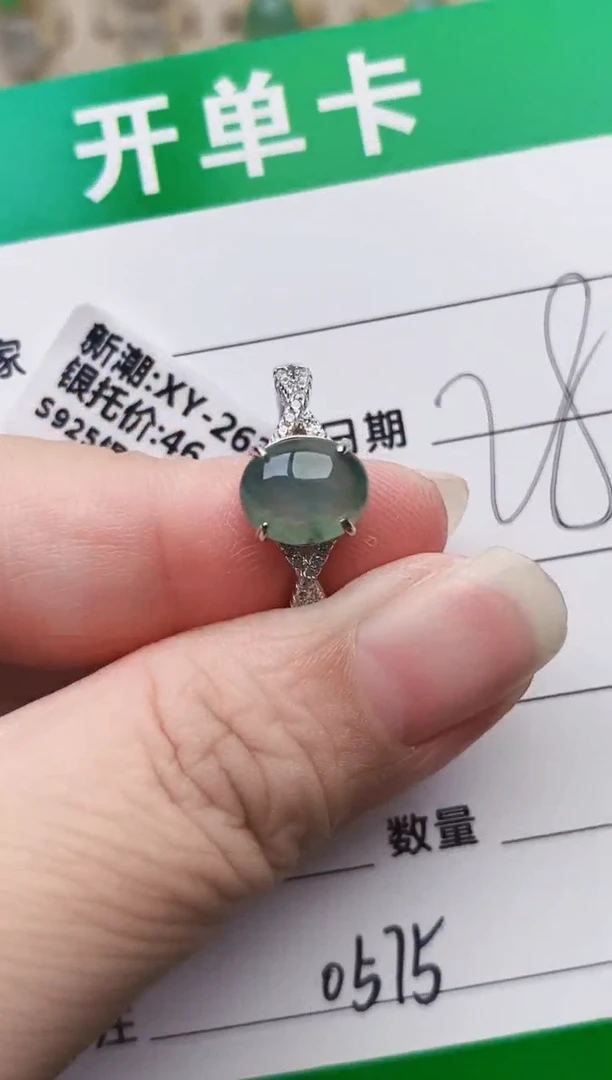 颈饰银S925镶嵌翡翠0575