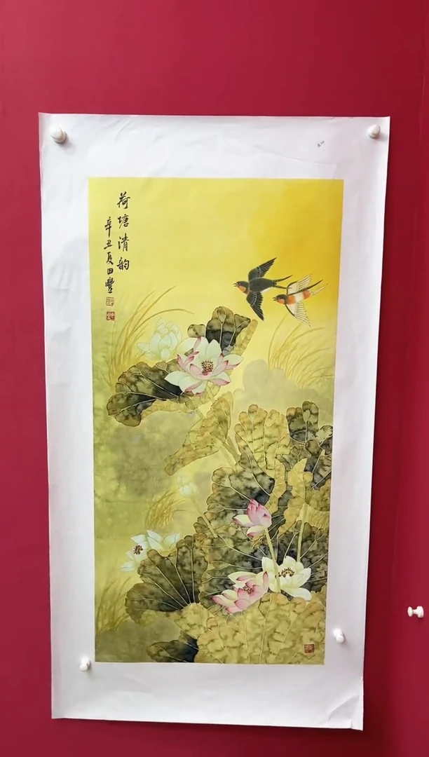 国画田-金书原作山水/无框/W