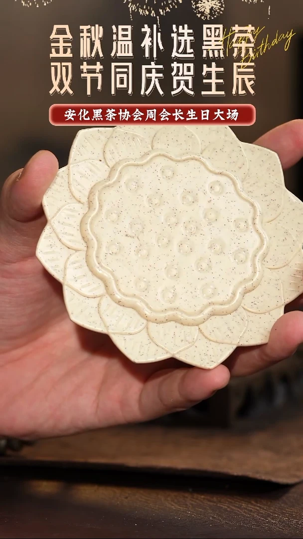 莲花杯垫-羊脂白玉段-TL0008