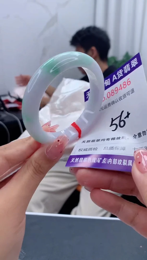 未镶嵌手镯翡翠天然缅甸A货翡翠