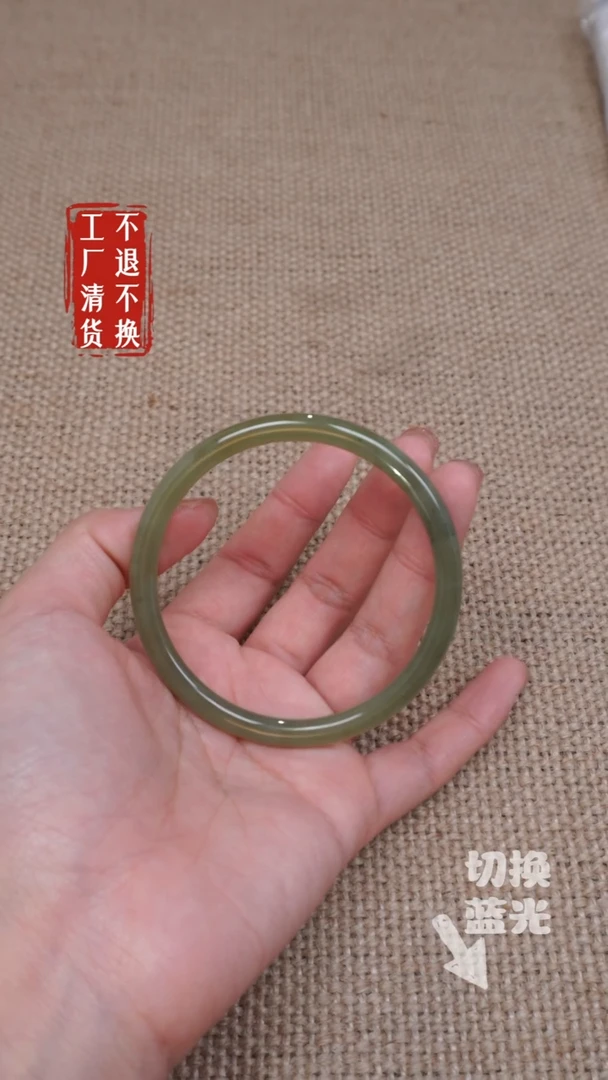 【闪购商品】和田玉手镯未镶嵌133微黑点工厂抛货 不退不换