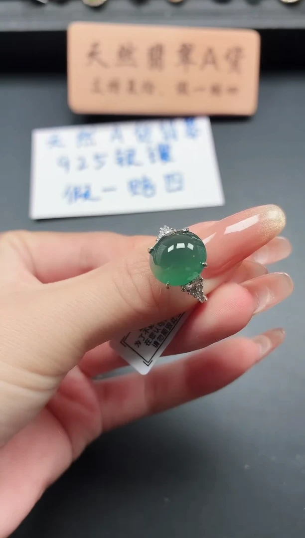 银S925镶嵌戒指翡翠1111