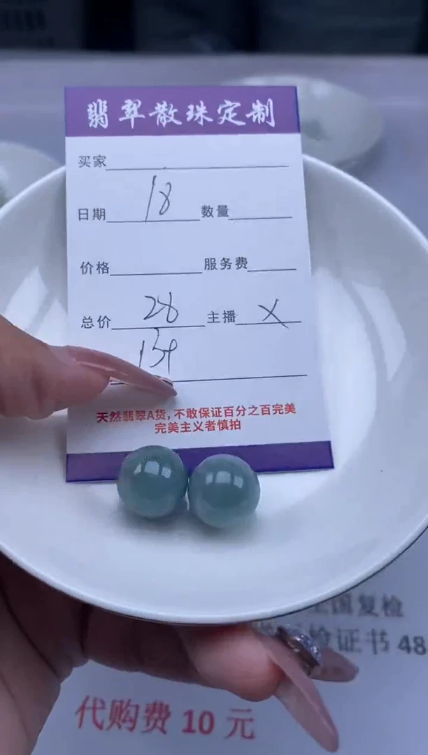 翡翠未镶嵌颈饰贞城散珠批发DIY编制