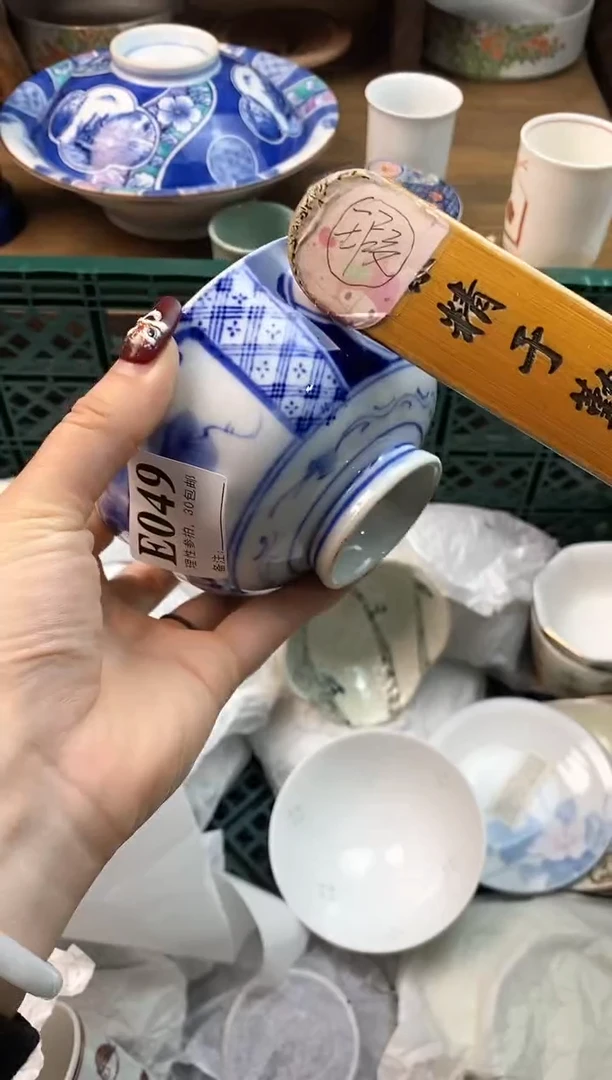 【闪购商品】瓷片[○･｀Д´･ ○]