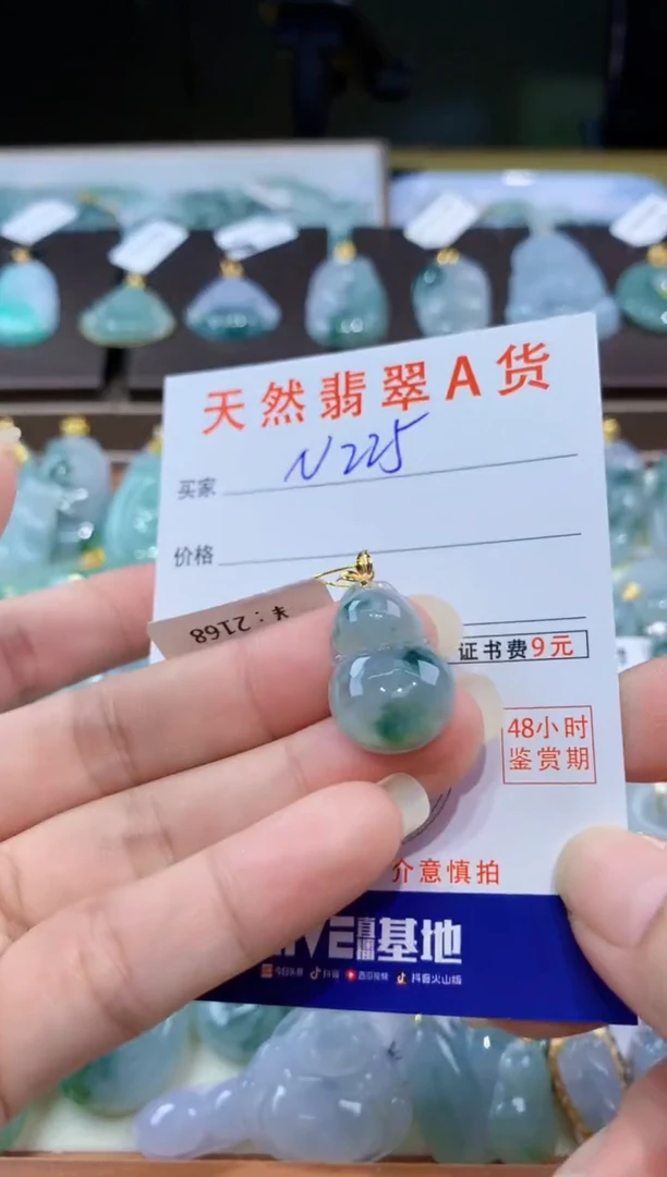 翡翠18K金镶嵌颈饰天然翡翠A货挂件