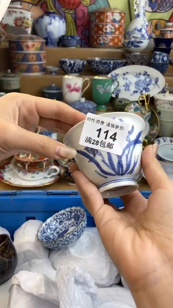 【闪购商品】杯瓷色工艺品品品品114