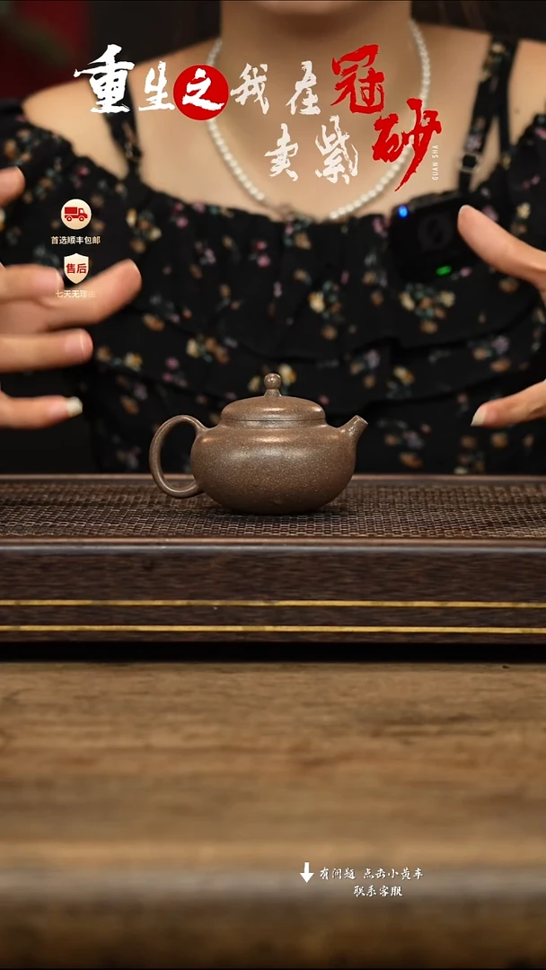 茶壶紫砂冠砂茶器21