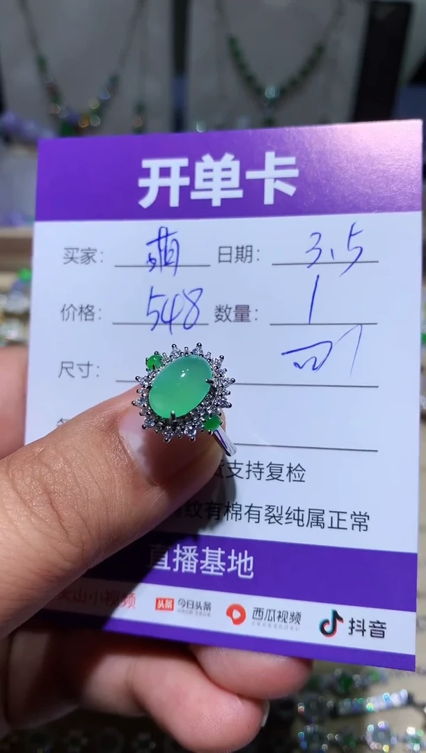 【闪购商品】翡翠耳饰银S925镶嵌萌芽鹿