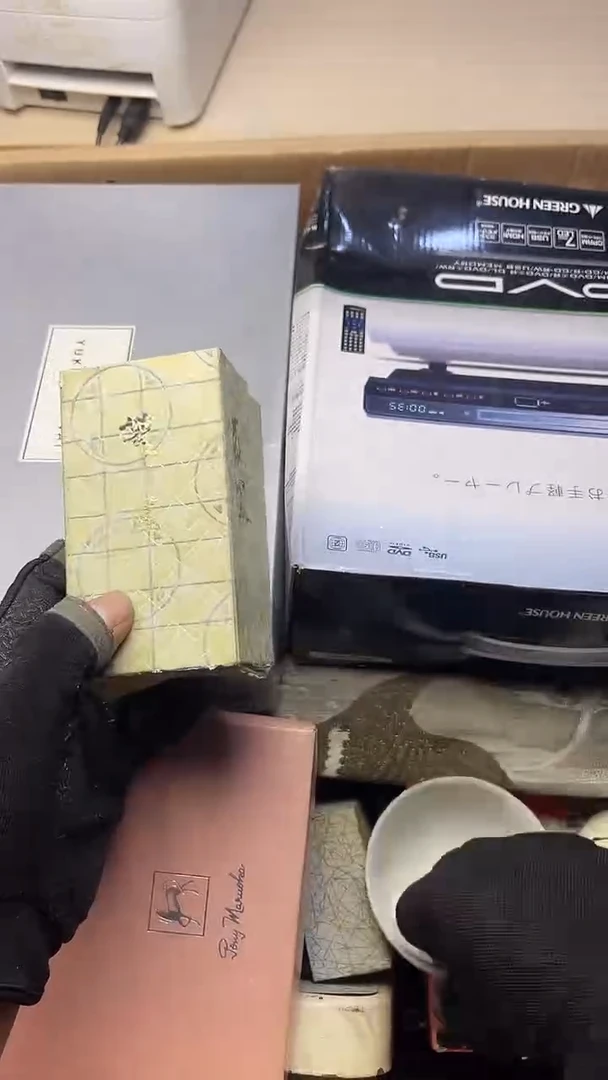 P****y二手商品不退不换