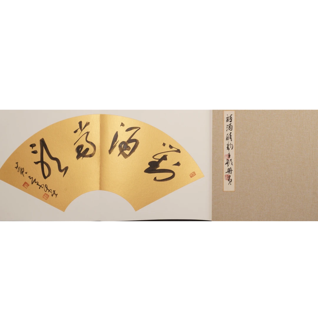 14晚HJC书法作品-H83ED16023