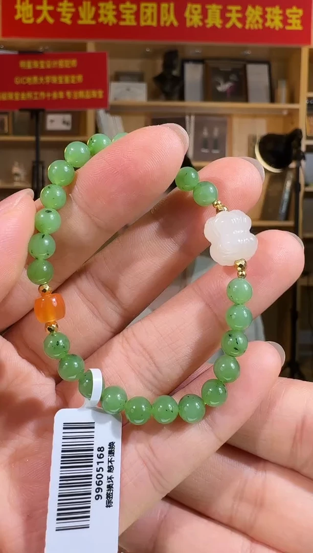 银S925镶嵌手链和田玉天然乌兰海苹果绿（带黑点）+并蒂莲手串