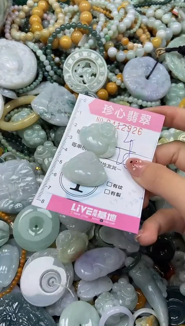 颈饰未镶嵌翡翠闪购0412926