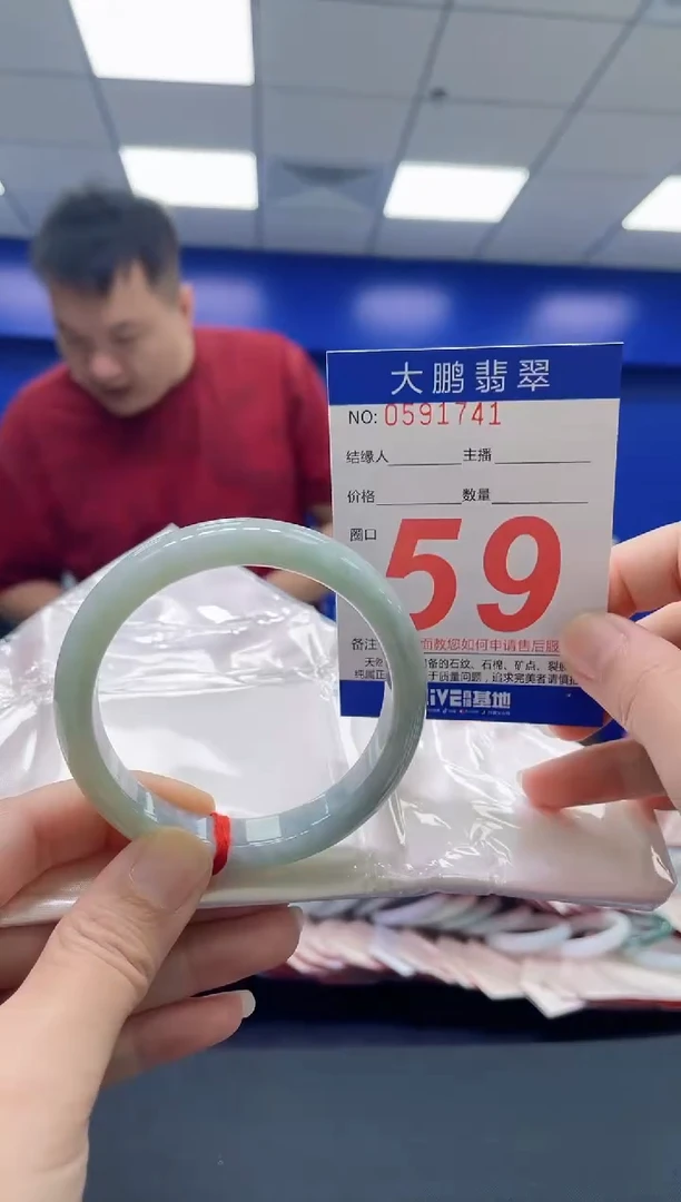 翡翠手镯未镶嵌AAAAAAAAAA