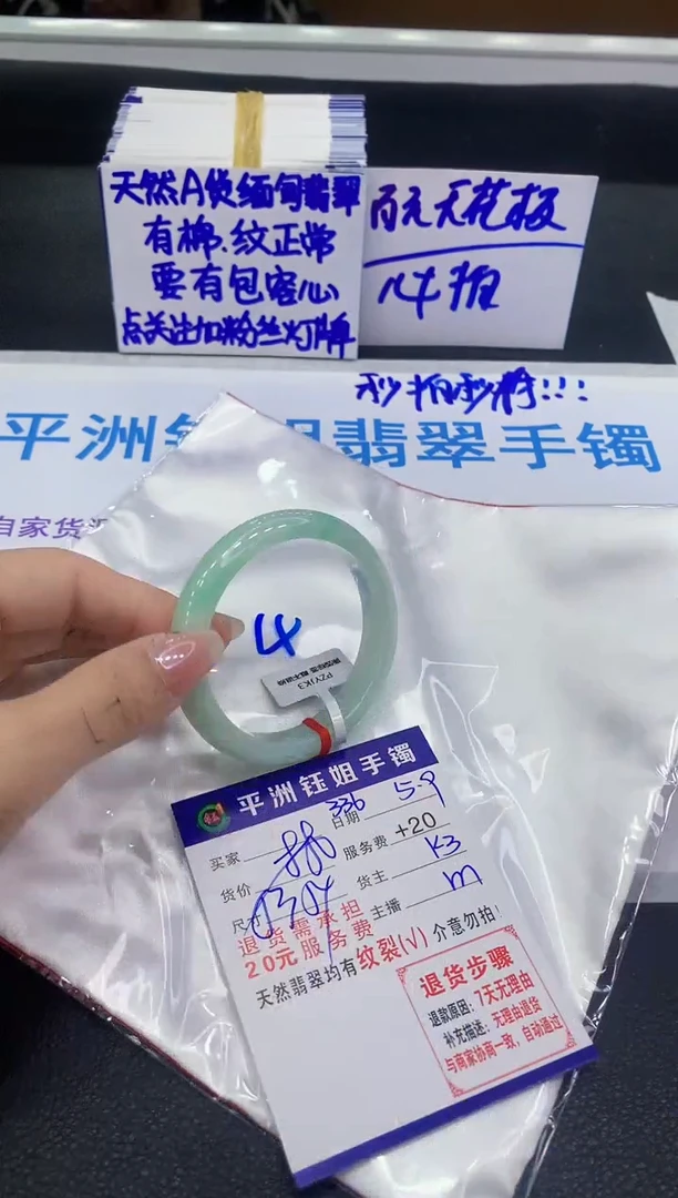 翡翠手镯未镶嵌11111111