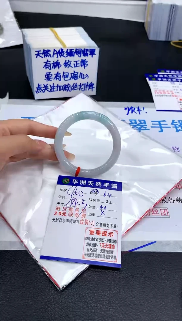 翡翠手镯未镶嵌11111111111111111