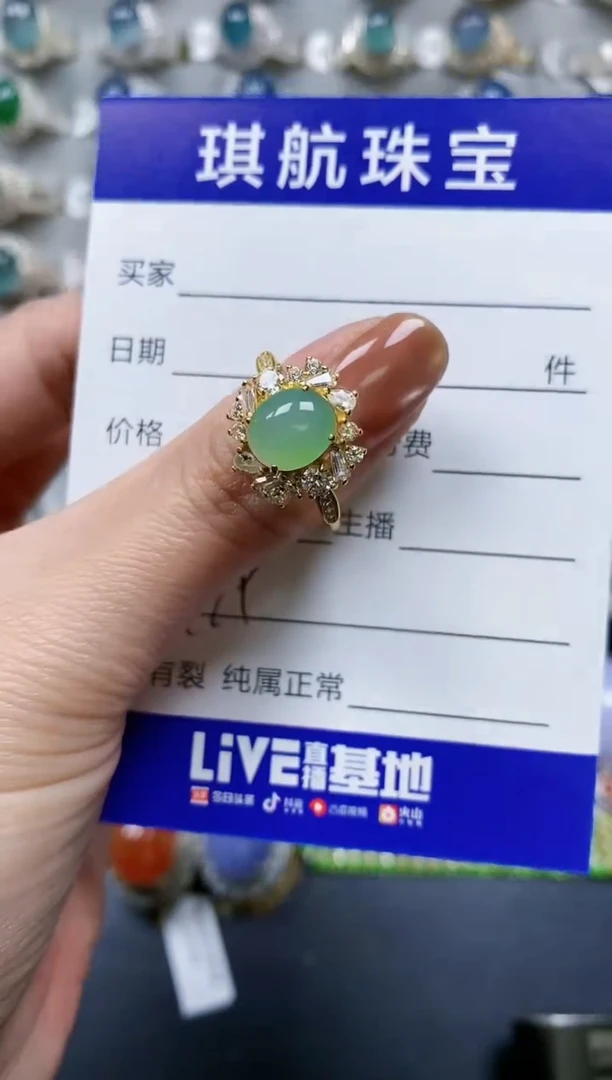 【闪购商品】翡翠戒指银S925镶嵌0779