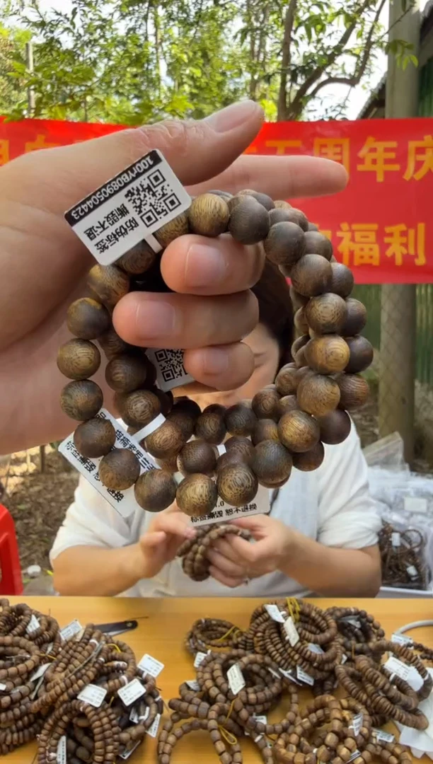 沉香手串8克紫罗兰手串多样性发货一条