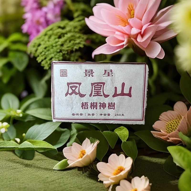 2018年景星凤凰山梧桐神树古树纯料普洱熟茶砖250克M8号