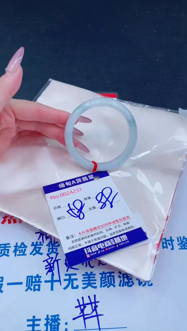 未镶嵌手镯翡翠88