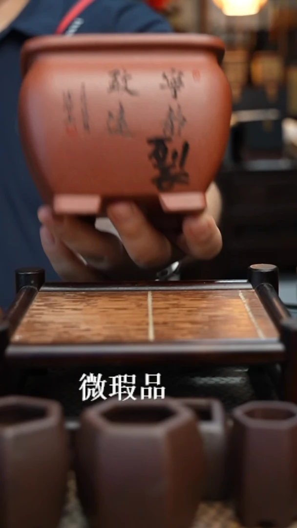 紫砂花盆長木軒精品紫砂11.5*9内口9.5*8