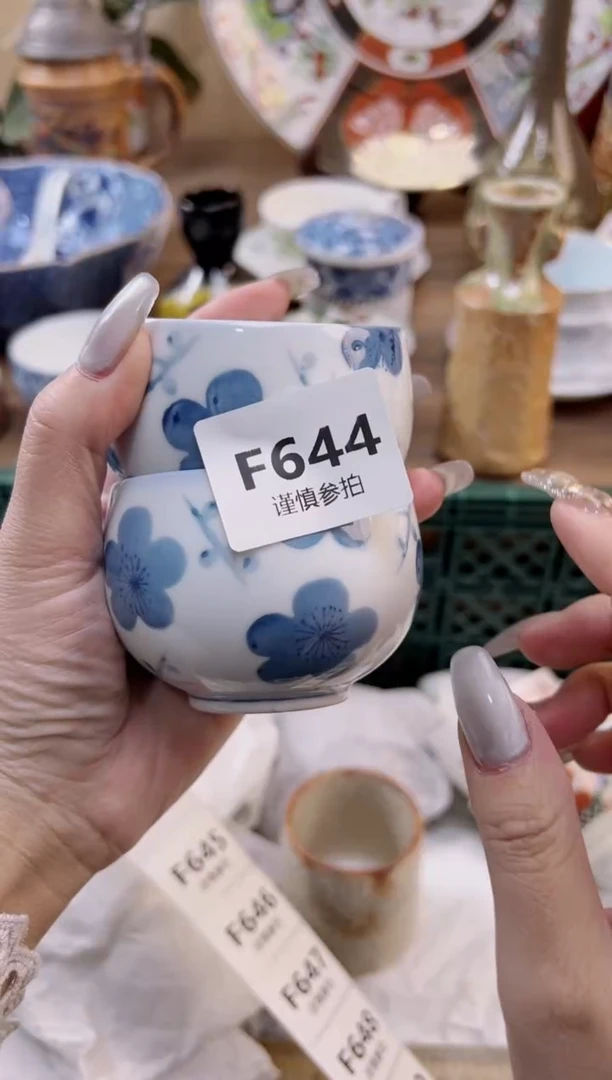 【闪购商品】杯              644