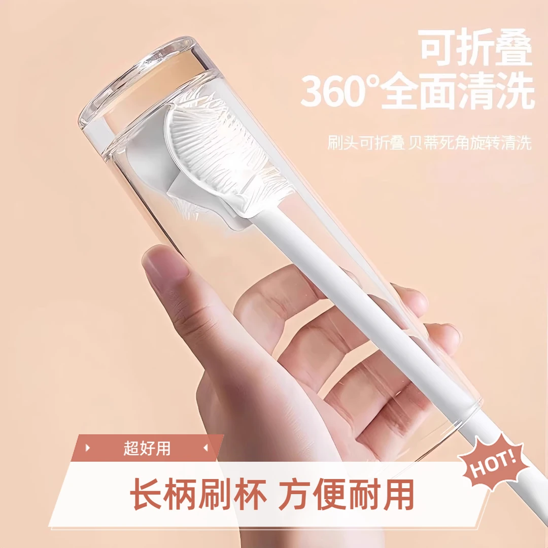 清洗杯刷茶杯清洁刷保温杯奶瓶刷破壁机清洗刷杯子清洁刷水杯刷子