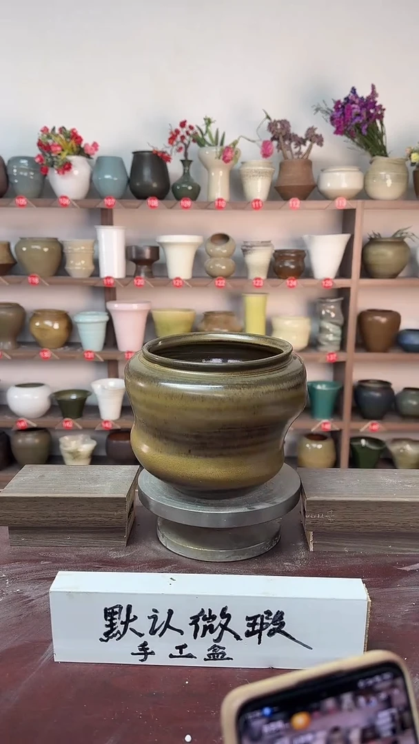 【闪购商品】陶瓷17-高16口14瑕