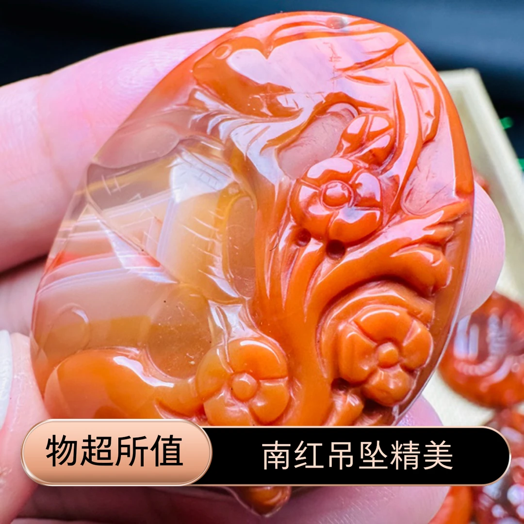 玩艺工匠天然南红雕刻吊坠16.0克多样性发一件挂坠精雕金太阳