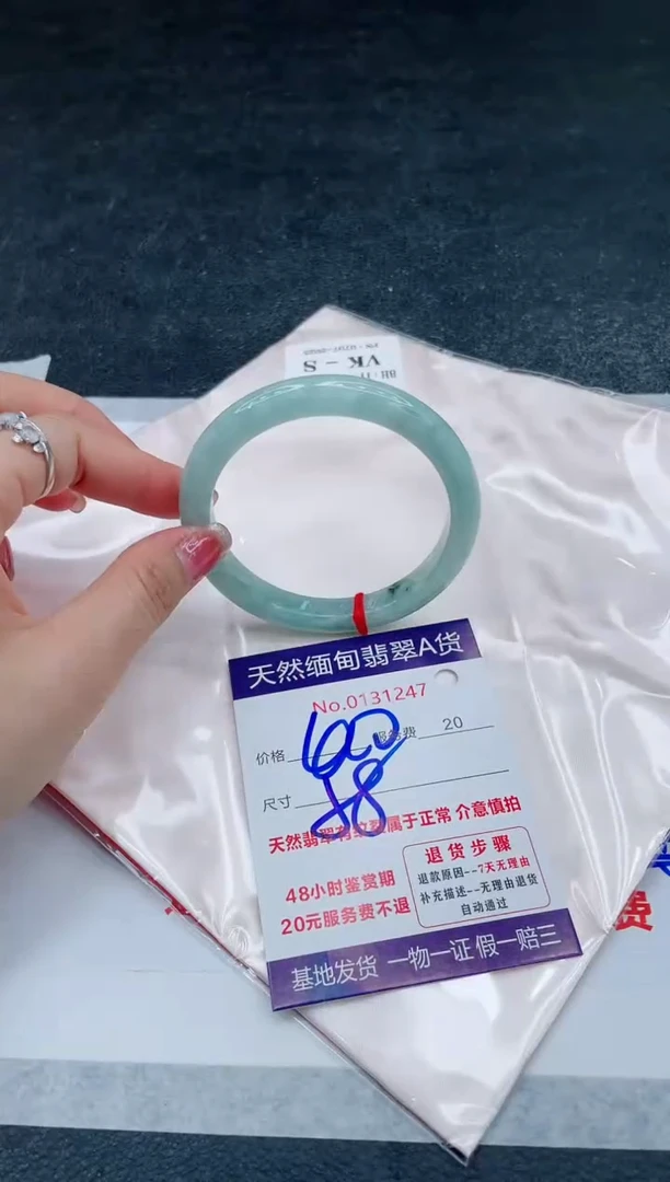翡翠手镯未镶嵌66666666666