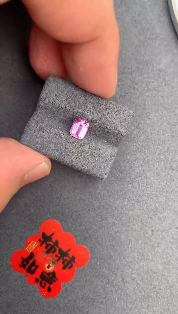 【闪购商品】彩色蓝宝石裸石未镶嵌1ct无烧粉蓝宝