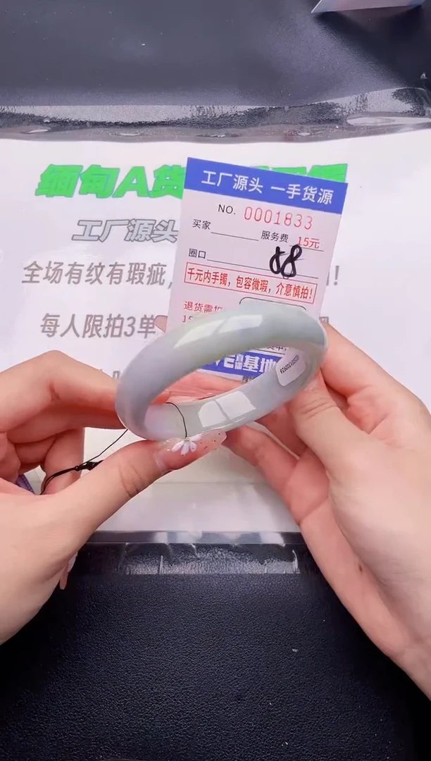 翡翠手镯未镶嵌按图片拍下发货33
