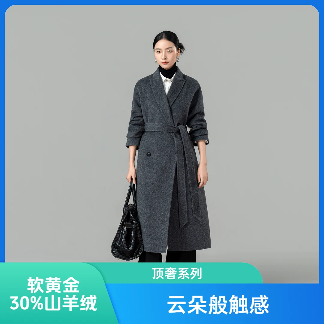 一宏丰966【软黄金&30%山羊绒】顶奢系列伊家经典气质山羊绒大衣