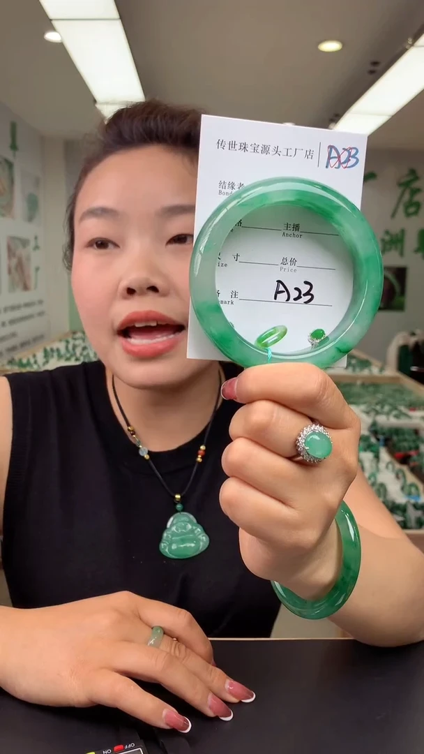 【闪购商品】石英质玉手镯未镶嵌61