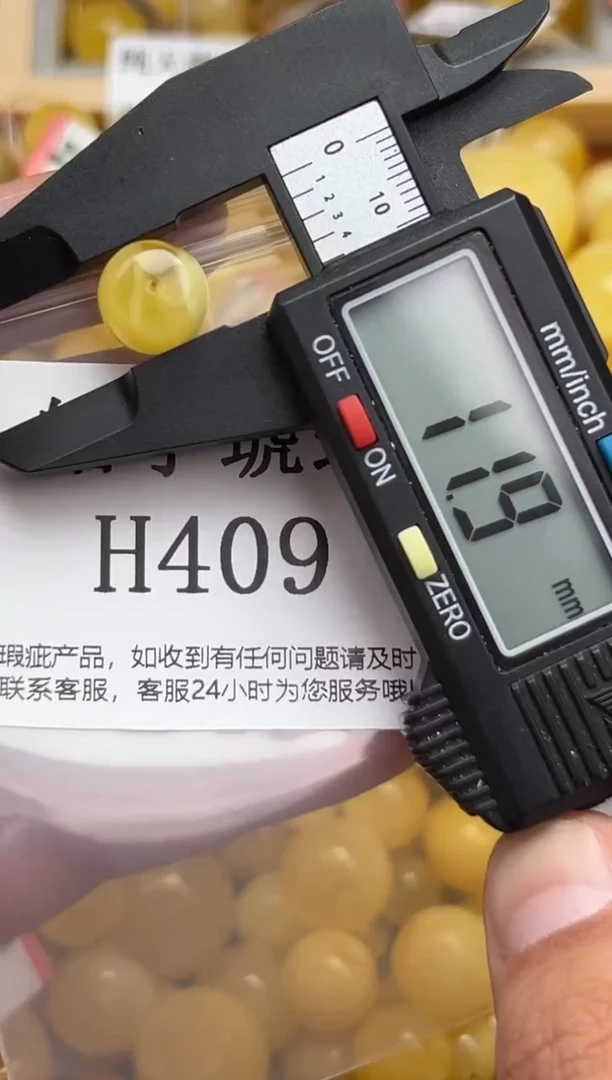 未镶嵌琥珀裸石蜜蜡珠子带瑕疵 假一赔万